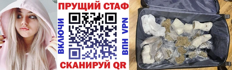 Виды наркоты Стерлитамак Гашиш  СК  Меф мяу мяу  Канабис 