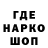 Амфетамин Premium Wowan Knyazew