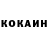 Кокаин Columbia Javad Ranjbar