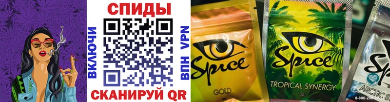 Бутират буратино  Стерлитамак 