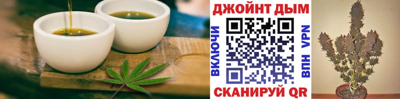 Печенье с ТГК марихуана  Стерлитамак 