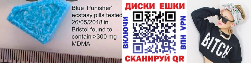 mega вход  магазин  наркотиков  Стерлитамак  Ecstasy 280мг 