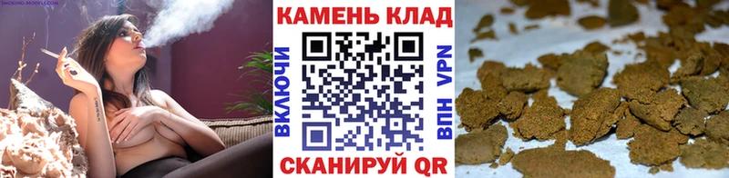 ГАШИШ индика сатива  Стерлитамак 