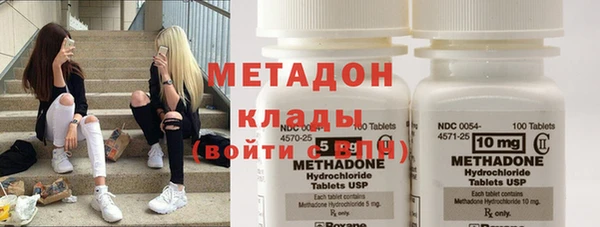 кокаин Гусиноозёрск