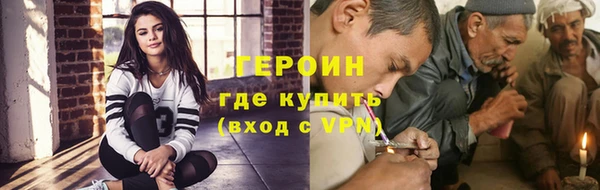 тгк Гусев