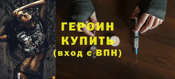 тгк Гусев