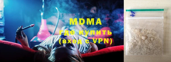 кокаин Гусиноозёрск