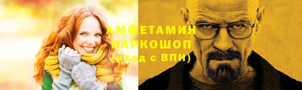 прущая мука Гусь-Хрустальный