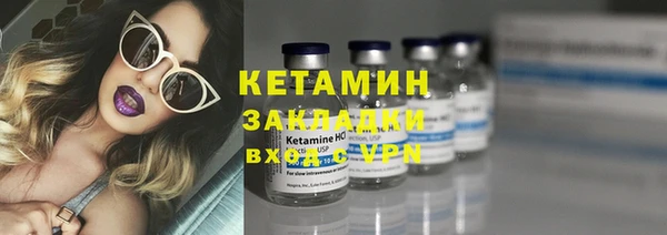 кокаин Гусиноозёрск
