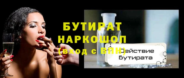 тгк Гусев
