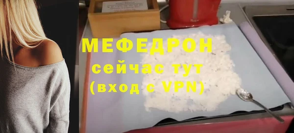 кокаин Гусиноозёрск