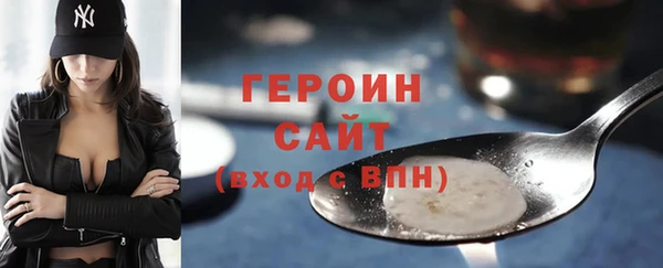 кокаин Гусиноозёрск