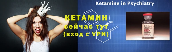 прущая мука Гусь-Хрустальный