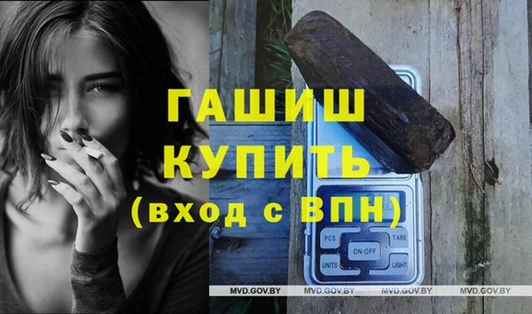 прущая мука Гусь-Хрустальный