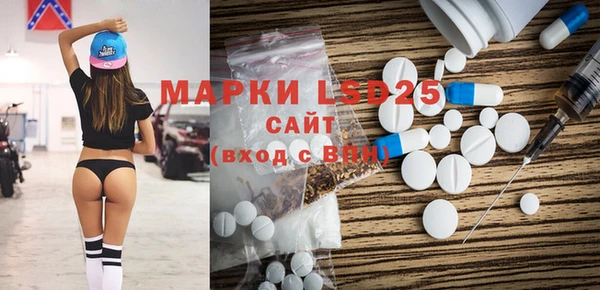 прущая мука Гусь-Хрустальный