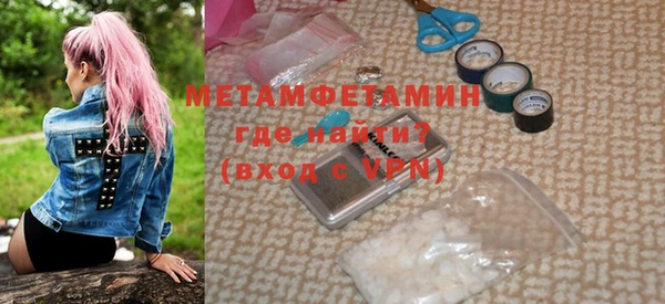тгк Гусев