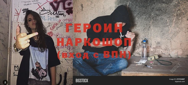 кокаин Гусиноозёрск