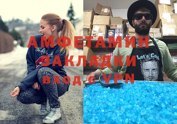 кокаин Гусиноозёрск