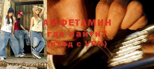 прущая мука Гусь-Хрустальный