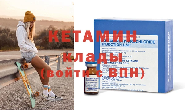 прущая мука Гусь-Хрустальный
