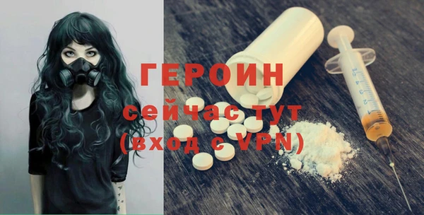 кокаин Гусиноозёрск