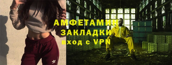 прущая мука Гусь-Хрустальный