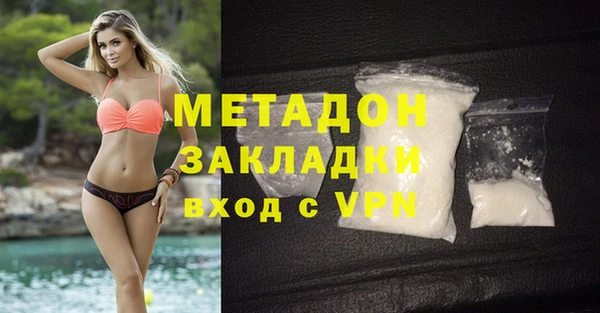 кокаин Гусиноозёрск