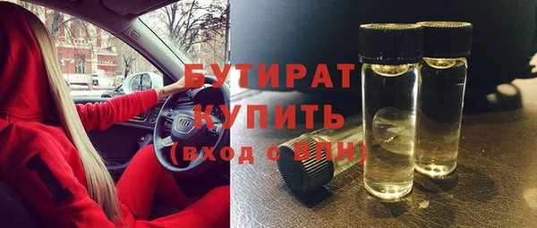 кокаин Гусиноозёрск