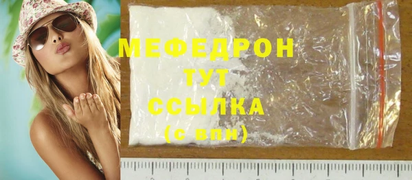 прущая мука Гусь-Хрустальный
