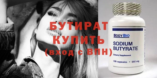 прущая мука Гусь-Хрустальный