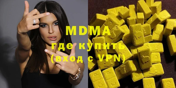 кокаин Гусиноозёрск