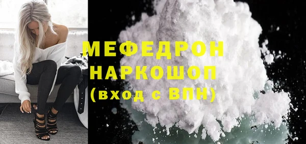 тгк Гусев