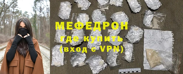 прущая мука Гусь-Хрустальный