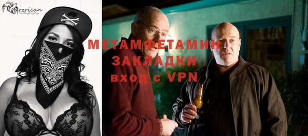 кокаин Гусиноозёрск