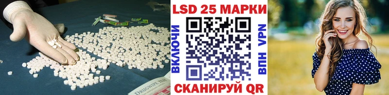 даркнет Telegram  Стерлитамак  ЛСД экстази кислота 
