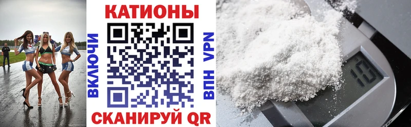 МЯУ-МЯУ 4 MMC  Стерлитамак 