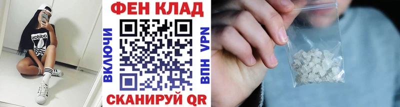 МЕТАМФЕТАМИН винт  Стерлитамак 