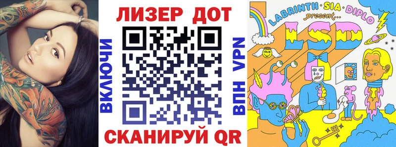 MEGA онион  Стерлитамак  Марки 25I-NBOMe 1,5мг 