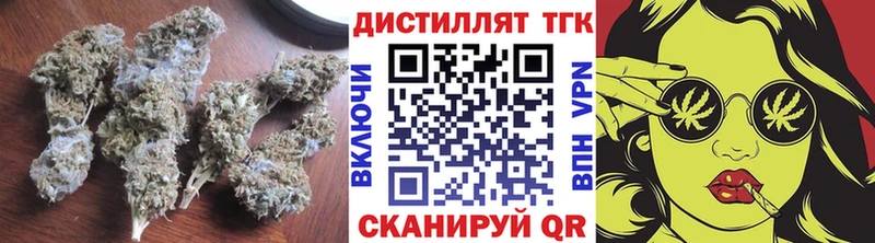 как найти закладки  Стерлитамак  ТГК вейп 