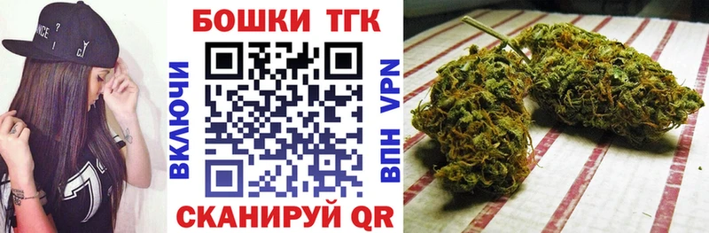 Шишки марихуана конопля  площадка наркотические препараты  Стерлитамак 